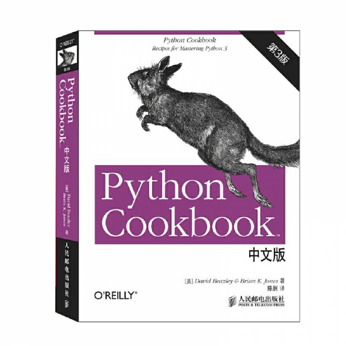 python_cookbook_zh.jpg