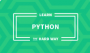 50.program:python:20191119134854.png