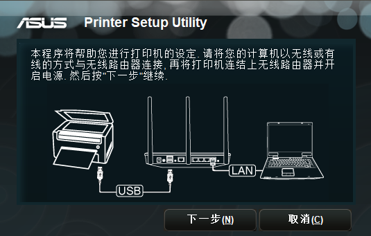 ASUS-EZ-Printer-01.png