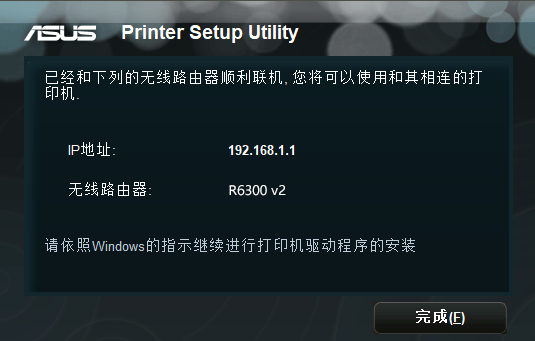 ASUS-EZ-Printer-02.png