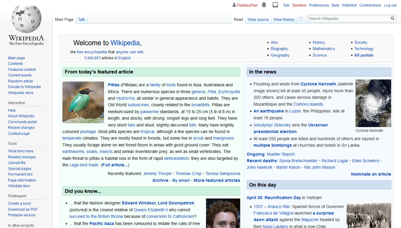 2019_Screenshot_of_English_Wikipedia_homepage.png