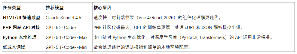 2026-01-29 101623.png