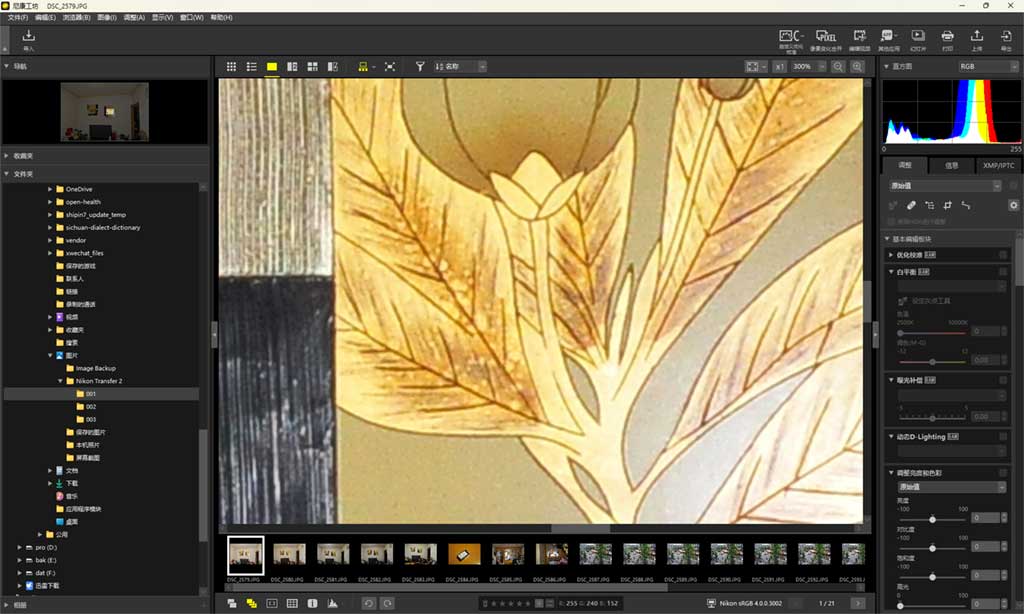 2025-11-07-115503.jpg 2025-11-07-115503.jpg